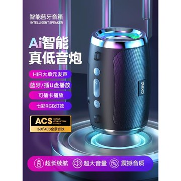 德國超大聲無線藍牙音響超重低音炮小型戶外插卡高音質收款小音箱