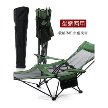 戶外折疊躺椅便攜扶手椅子釣魚椅露營收納椅凳子辦公午睡床沙灘椅
