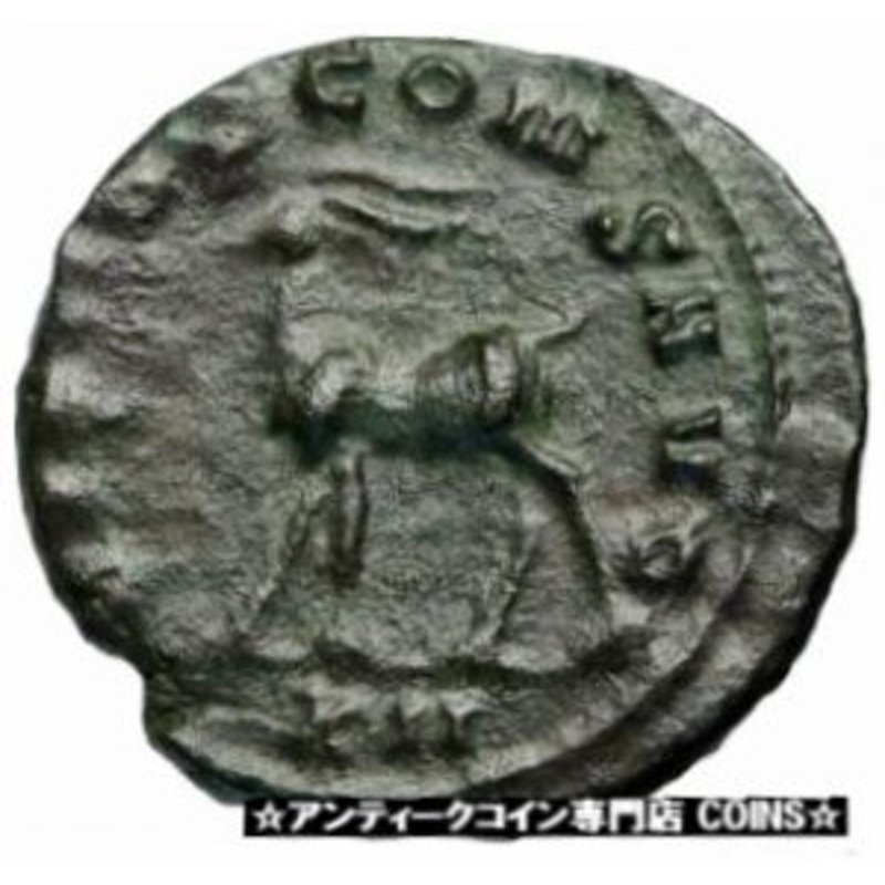 アンティークコイン GALLIENUS Authentic Ancient 267AD Animal Series