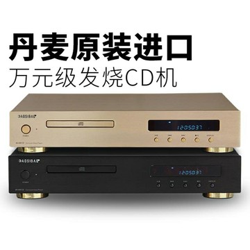 進口發燒級純CD機無損音樂播放器USB碟機家用HIFI唱片轉盤機【快速出貨】
