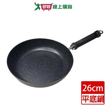 清水 輕生活平底鐵鍋26cm 鍋子 鍋具 不沾 平底鍋 鐵鍋【愛買】