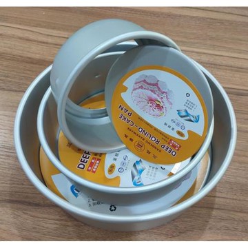 三能戚風蛋糕模陽極活底生日蛋糕胚模具8寸10寸DIY烘焙盤cakemold