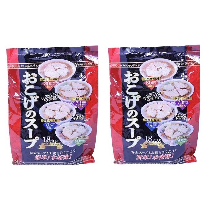 おこげのスープ 18食入×2袋セット (ピリ辛坦々風味4食・中華しょうゆ味5食・海鮮しお味5食・ゆず胡椒風味4食) 全国一律送料無料 あす着く 賞味期限 2024