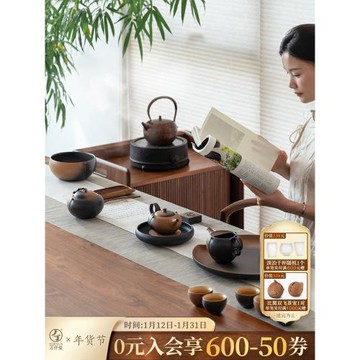 萬仟堂陶瓷家用客廳6人功夫窯變茶具套裝帶茶盤泡茶中式菩提香呆