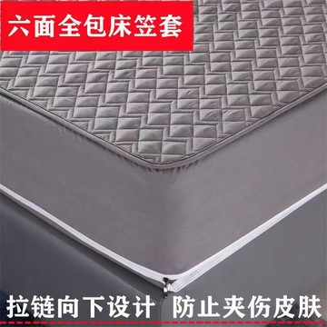 床包 尺寸可客製化 六面純棉床包 拉鏈款床罩 單件 床垫保護套 床墊套 防塵罩 可拆卸床套 冰涼 涼席