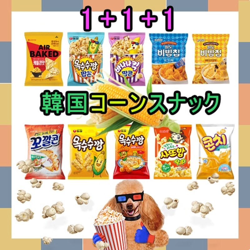 1 1 1 22 韓国のお菓子 コーンスナック とうもろこしオタク集まれ 八道ビビンチップ 通販 Lineポイント最大1 0 Get Lineショッピング