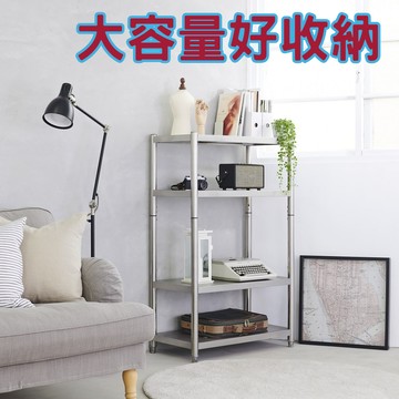 【誠宜居家】70x50x120公分 升級款加粗加厚(四層不鏽鋼置物架)-加強底部橫梁 收納架 不鏽鋼置物架 不銹鋼置物架 廚房不銹鋼置物架 置物架 家電架 廚房架 架子