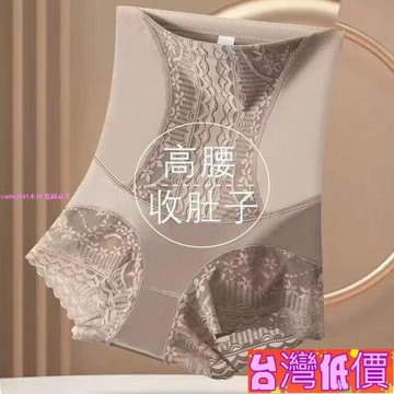 悅裳💎台灣免運💎底價大碼瘦身褲【店鋪熱銷】女士高腰加強暴瘦收腰內褲女產后塑形無痕防卷邊塑型提臀收腹褲