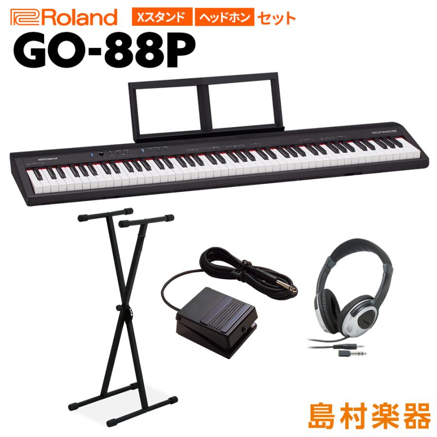 キーボード 電子ピアノ  Roland ローランド GO-88P セミウェイト 88鍵盤 Xスタンド・ヘッドホン GO88P GO:PIANO88  楽器