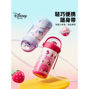迪士尼口袋保溫杯草莓熊迷你小巧便攜女高顏值新款不銹鋼兒童水杯