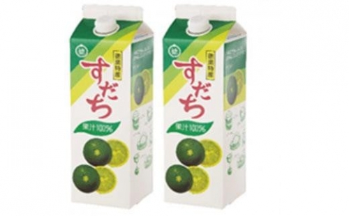 すだち果汁　2L（1L×2本セット）