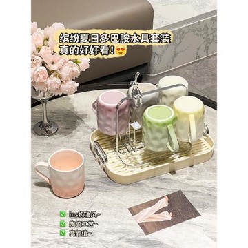 水杯套裝家用陶瓷杯子喝水杯客廳高顏值馬克杯喬遷新居待客水杯具