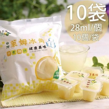 老實農場萊姆冰角10袋/組