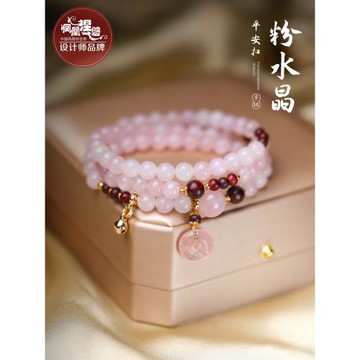 鳳凰涅磐粉水晶手串三圈平安扣串珠粉晶粉色桃花水晶手鏈七夕禮物
