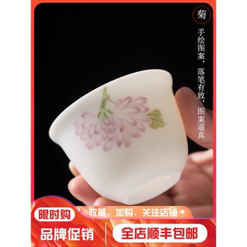 白瓷手繪功夫茶具茶杯羊脂玉品茗杯主人杯陶瓷小茶盞梅蘭竹菊整套