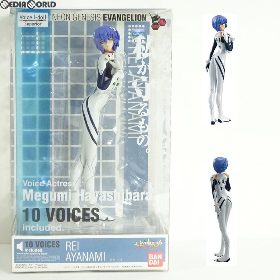 中古即納』{FIG}Voice I-doll Superior(ボイスアイドル スーペリア 