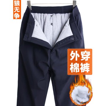 棉褲男冬季外穿加厚保暖中老年男褲子冬運動寬松老人棉褲男士冬天