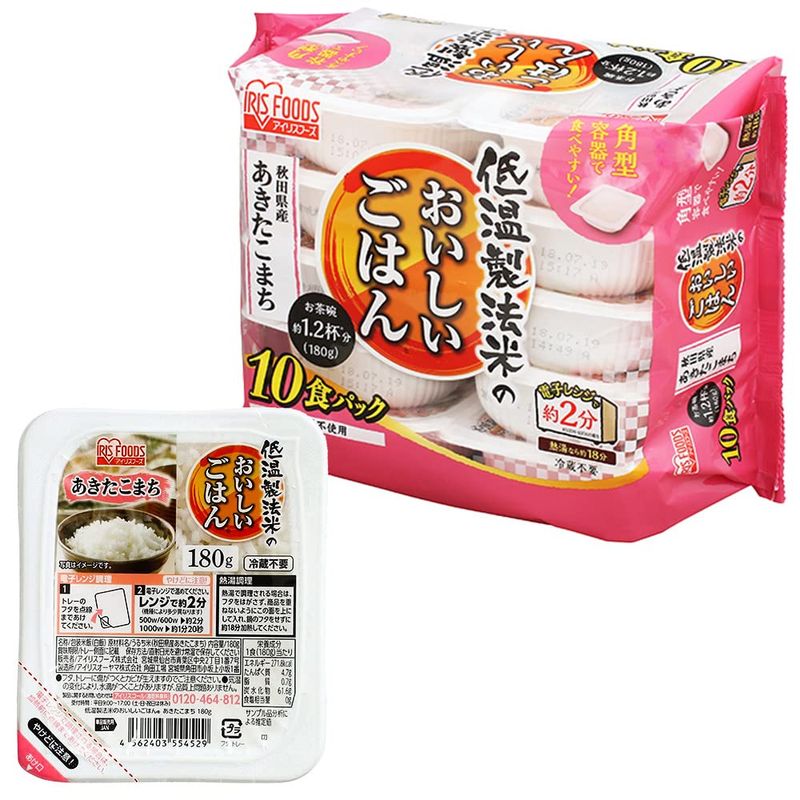 パックご飯 180g 10個 秋田県産 あきたこまち 国産米 100% 低温製法米 非常食 米 レトルト