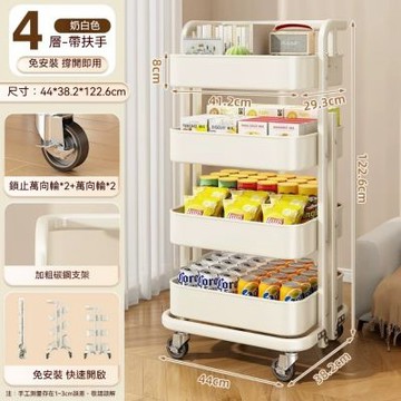免安裝小推車 家用落地置物架 客廳臥室收納架 零食架 加厚碳鋼 四層