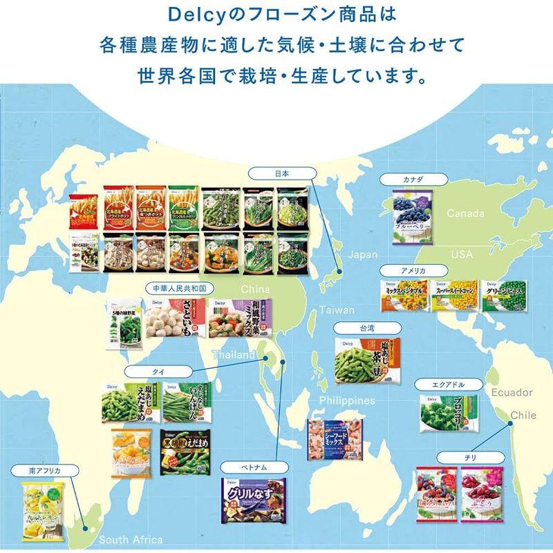 冷凍Delcy 5種の緑野菜 250g×6個