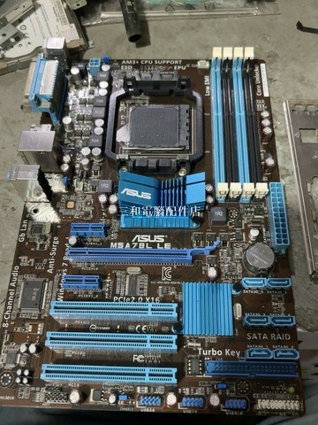 華碩 M5A78L LE AMD AM3+ 台式機主板 測試好的 全新品 帶擋板【三和電腦配件店】