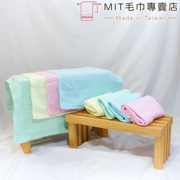 超柔軟素面的童巾 28*57cm 台灣製造 100%純棉 兒童毛巾 小毛巾 吸水毛巾