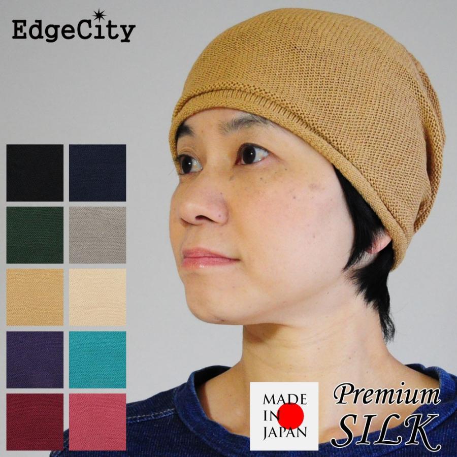 EdgeCity（エッジシティー）ハット 大きいサイズ 帽子 メンズ 送料無料 日本製 中折れハット スワッグ ウォッシャブル マニッシュ 男性用
