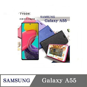 【愛瘋潮】 99免運 現貨 可站立 可插卡  三星 Samsung Galaxy A55 冰晶系列 隱藏式磁扣側掀皮套 保護套 手機殼