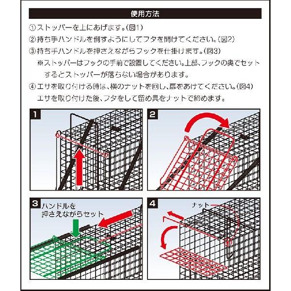 アニマルキャッチャー　Ｍサイズ　ジャンボ捕獲器　ＡＣ-26　55829