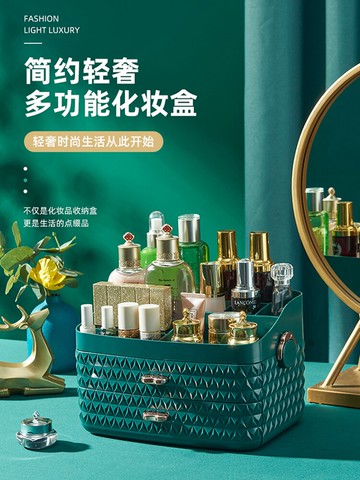 化妝品收納盒桌面神器口紅化妝刷指甲油面膜抽屜式防塵架子置物架