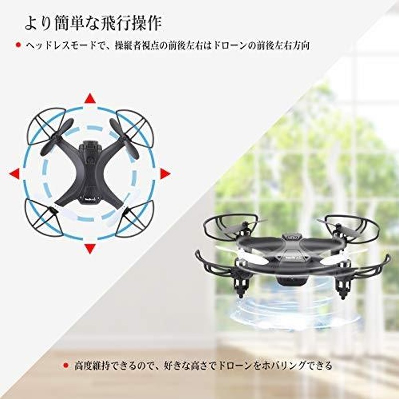 Tech rc ドローン ミニ型 空撮カメラ WiFiリアタイム 高度保持 ヘッド ...