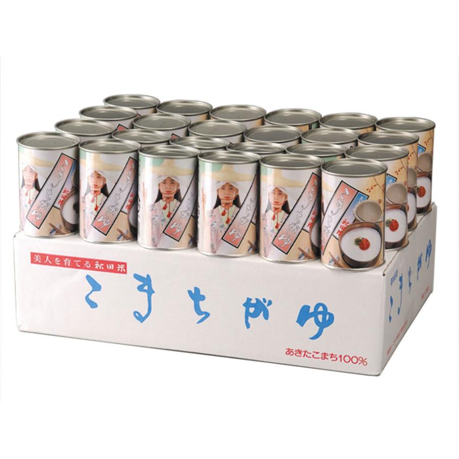 秋田 こまちがゆ 24缶入 レビューで10％OFF