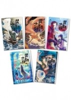 異動之刻【1~5】【二手書_普通】TAAZE讀冊生活