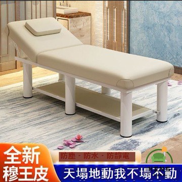 免運/附發票 美容床 美容椅 美容床美容院專用火療推拿床家用艾灸床美睫床紋繡床按摩床理療床工廠現貨直銷 店長新品推薦 5kk