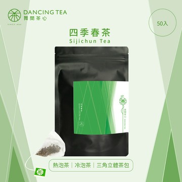 【舞間茶心】原片四季春茶茶包｜三角立體茶包50入｜SGS合格驗證 原片原葉烏龍茶包｜四季春茶｜無糖 茶葉 茶包
