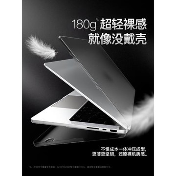 macbookpro保護殼13適用蘋果air筆記本13.3保護套2024新款M4M3電腦M2海砂外殼14寸磨砂2023冰霧15硅膠16軟M1