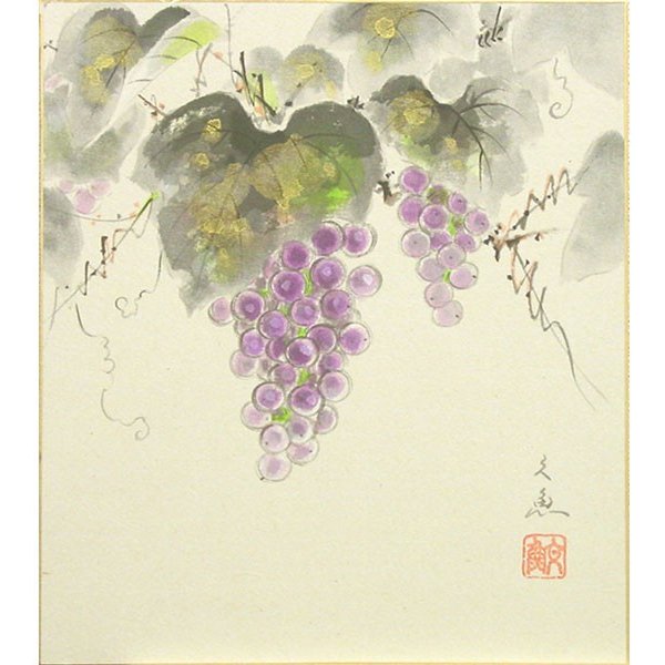 中谷文魚 葡萄 色紙絵 絵画 日本画 秋の色紙 果物 メール便 ネコポス 通販 Lineポイント最大0 5 Get Lineショッピング