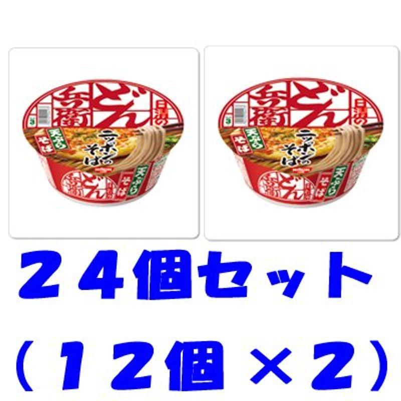 日清食品 どん兵衛 天そば 西日本 関西 ２４個セット（１２個×２）