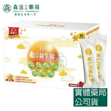 藥局💊DH 恆隆生技 第七代敏之素 90包/盒 專利益生菌