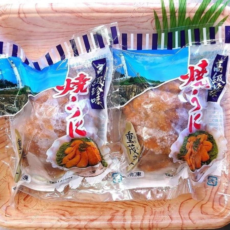  高級あわびの貝盛り 焼きウニ 80g 岩手県 三陸産 重茂 焼うに 2個 セット  アワビの貝のウニ焼き 贈答品 贈り物 高級 珍味 おつまみ 酒