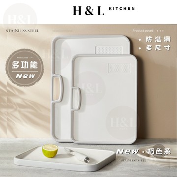 【防溢雙面砧板】砧板 抗菌砧板  切菜板 菜板 切菜砧板 環保砧板 防霉砧板 廚房砧板 料理砧板 雙面砧板