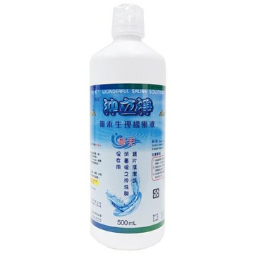 南光沖立淨無汞生理緩衝液500ml/瓶
