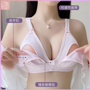 💫貼身好物💫孕婦內衣 孕婦哺乳內衣 集中爆乳防下垂內衣無鋼圈薄款胸罩 女士哺乳內衣 孕婦裝