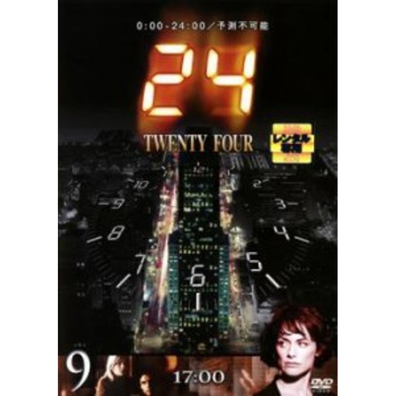 24-TWENTY FOUR- シーズン1 vol.9〈初回生産限定〉 - ブルーレイ