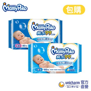 滿意寶寶 純水99溼巾-單包/補充包(80入/100入/外出包/濕巾/溼紙巾/濕紙巾)│嬌聯官方旗艦店