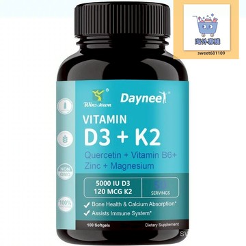 【養正堂】正品 免運 D2+K3 Softgels Supplement Vitamins and Minerals