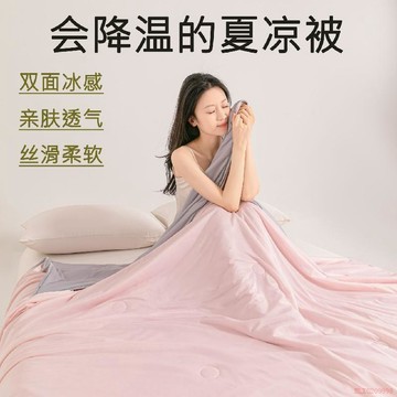 桃園出貨✨冰淇淋夏涼夏季涼感空調被子抗菌雙人被單可機夏天水洗單人薄款