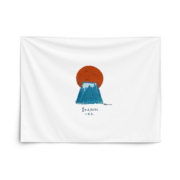 富士山 - 橫式 - 大