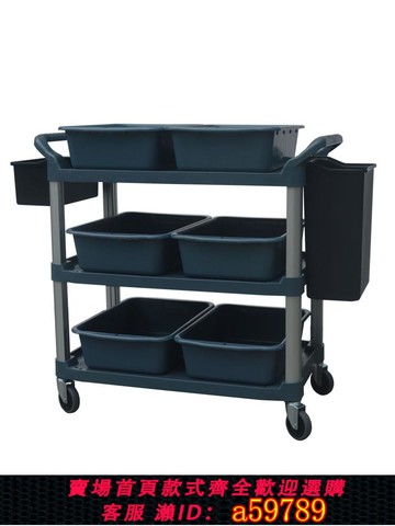 【廠家直銷 可打統編】酒店餐廳收餐車收碗車塑料推車三層餐具收集車撤臺車飯店送餐車