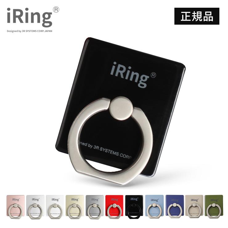 スマホリング 薄型 おしゃれ iRing アイリング 正規品 iPhoneリング ブランド スマホホルダー ホールドリング バンカーリング  iPhone 360度 | LINEブランドカタログ